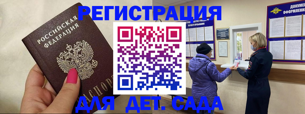 временная регистрация поиск в Нижнем Новгороде